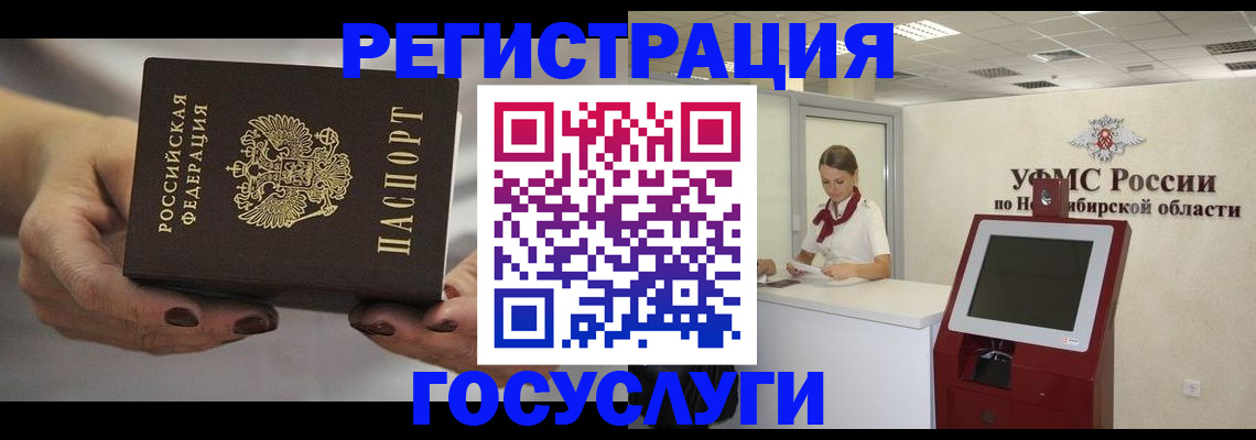 найти адрес прописки в Волгореченске